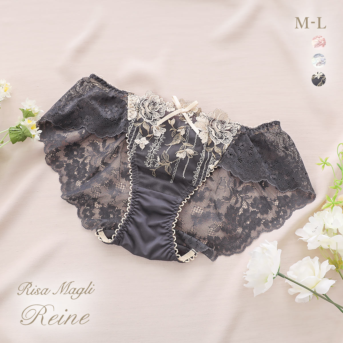 リサマリ レーヌ クラシーナ レースショーツ ノーマル バックレース Risa Magli Reine