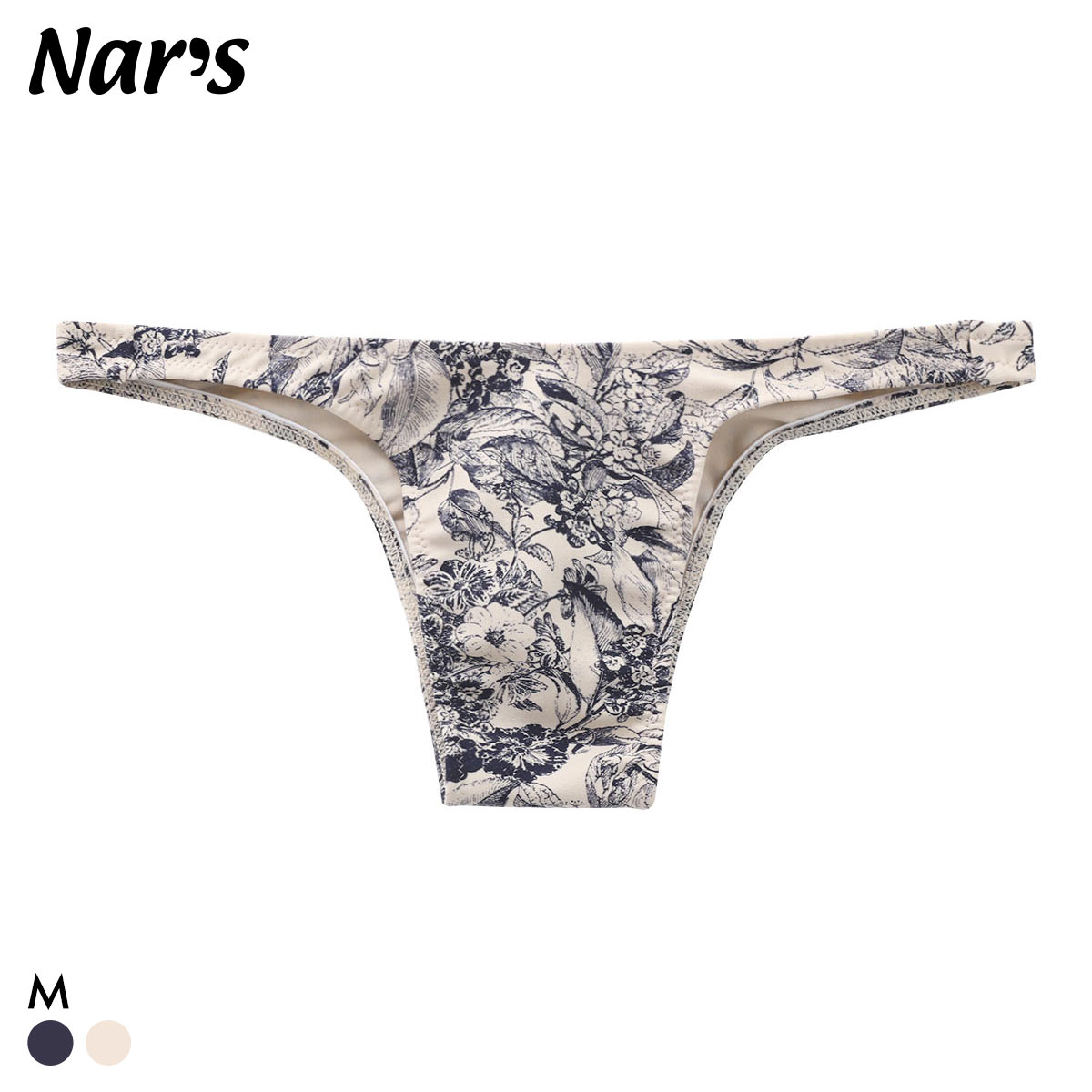 ナルズ ヴィンテージボタニカル ジェンダーレス ハーフバック ビキニ 男女兼用 ブリーフ 前とじ Nars(BE-ベージュ-M)