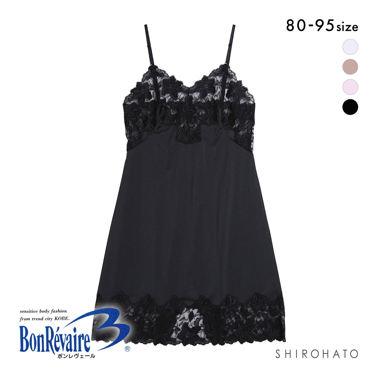 ボンレヴェール BonRevaire エンブロイダリーレース後スリットスリップ(BK-ブラック-80-85)