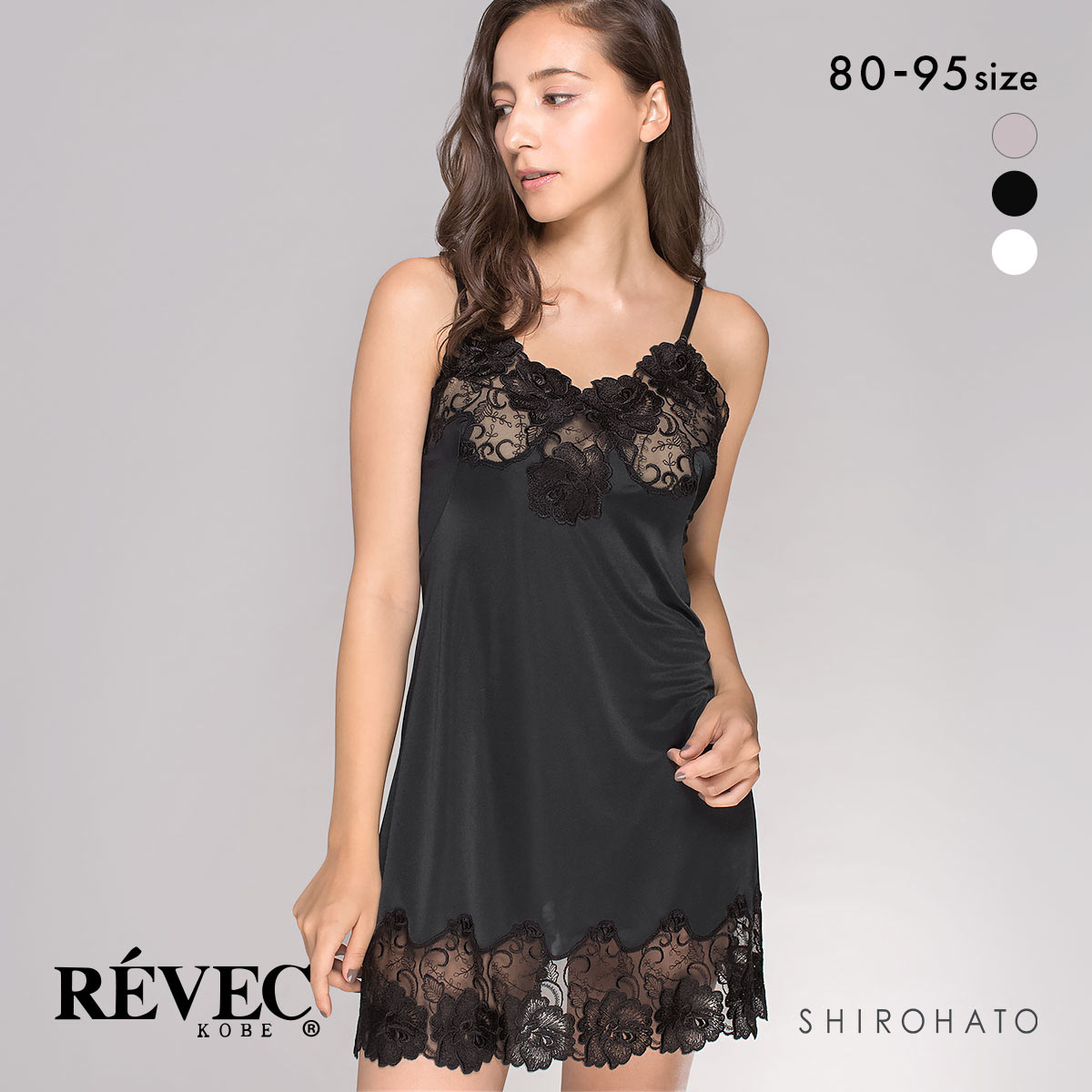 ボンレヴェール BonRevaire 豪華バラ柄チュールレース スリップ