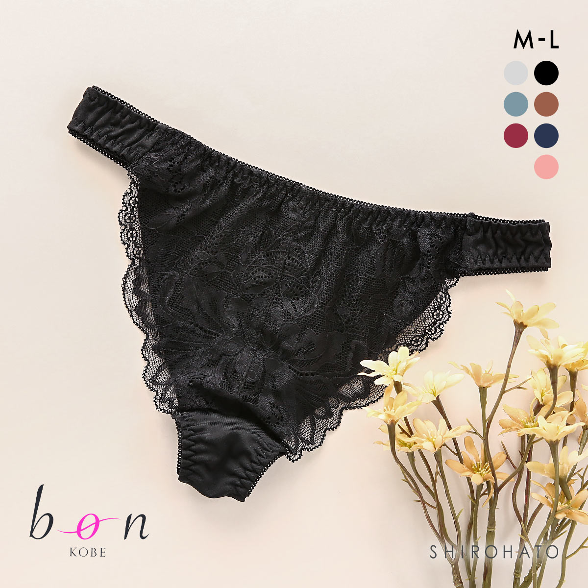 ビーオーエヌ bon 脇高ノンワイヤーブラ とろRich シリーズ ショーツ Tバック M L 単品(BK-ブラック-M)