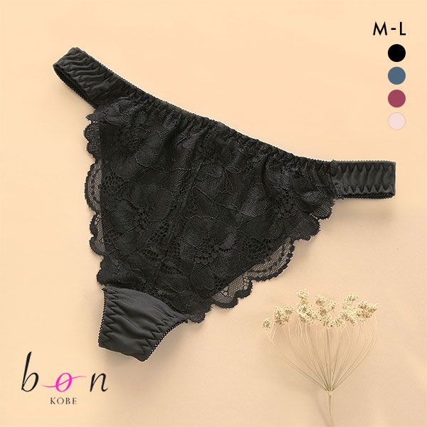 30%OFF【メール便(3)】 ビーオーエヌ bon モノトーンレーシーカシュクール シリーズ ショーツ Tバック M L 単品 30%OFF【メール便(3)】 ビーオーエヌ bon モノトーンレーシーカシュクール シリーズ ショーツ Tバック M L 単品