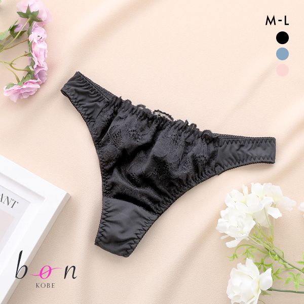 20%OFF【メール便(4)】 ビーオーエヌ 脇スッキリバストメイクブラ フラワーレーシーカシュクールシリーズ Tバック bon 20%OFF【メール便(4)】 ビーオーエヌ 脇スッキリバストメイクブラ フラワーレーシーカシュクールシリーズ Tバック bon