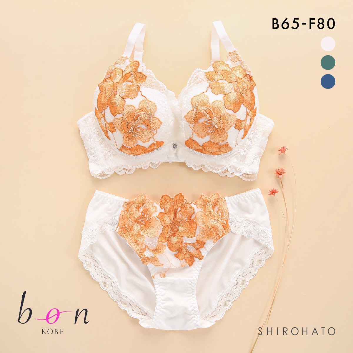 ビーオーエヌ bon 脇スッキリバストメイクブラ アイランド フラワー カシュクール シリーズ 脇高 ブラジャー ショーツ セット BCDEF 脇肉(OW-オフホワイト-B65-M)