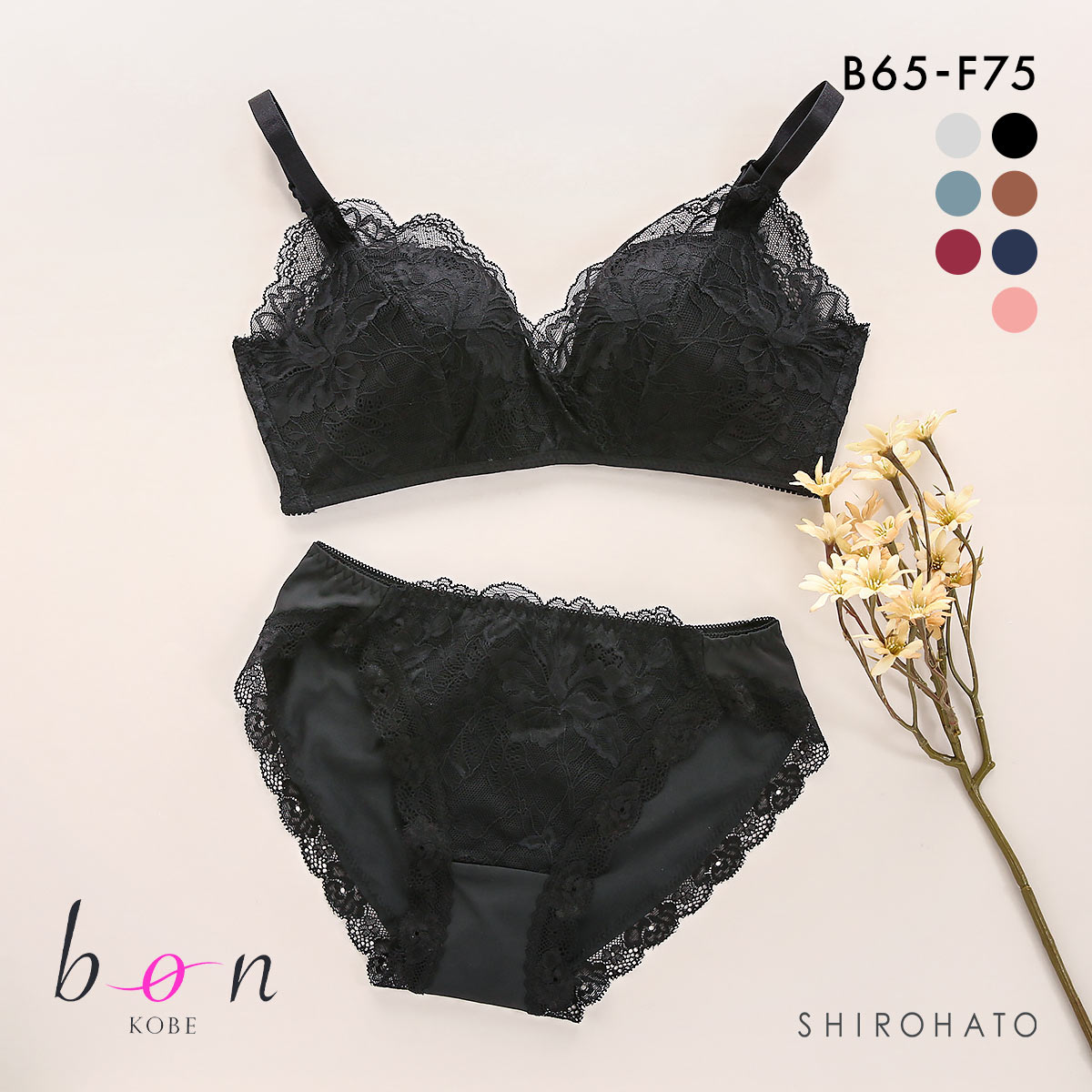 ビーオーエヌ bon 脇高ノンワイヤーブラ とろRich シリーズ