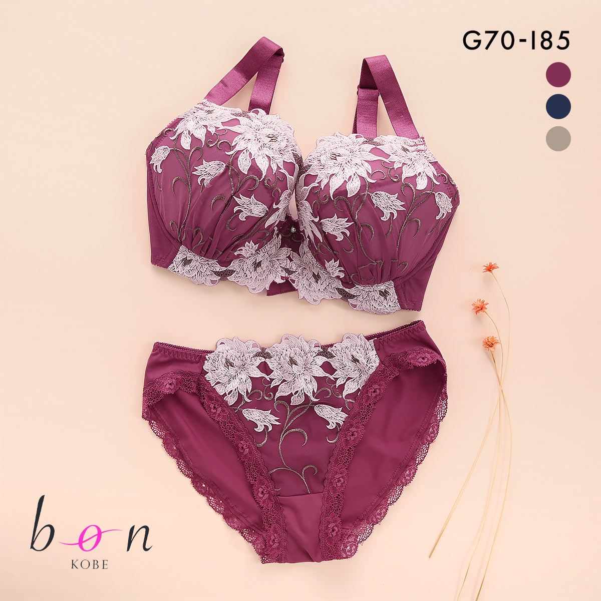 ビーオーエヌ bon 美胸 脇寄せ バストメイクブラ 美胸引き立つ バラ柄レース シリーズ ブラジャー ショーツ セット GHI