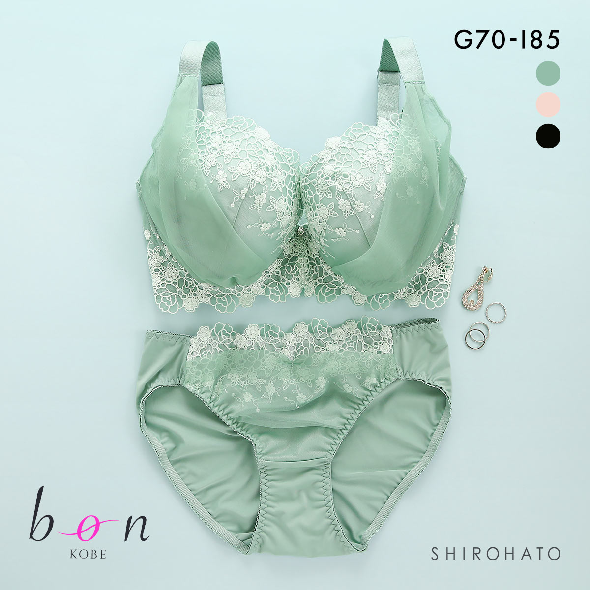 ビーオーエヌ bon 脇すっきりバストメイクブラ チュールヴェール プチフラワー シリーズ ブラジャー ショーツ セット GHI 脇高 脇肉(GR-グリーン-G70-M)