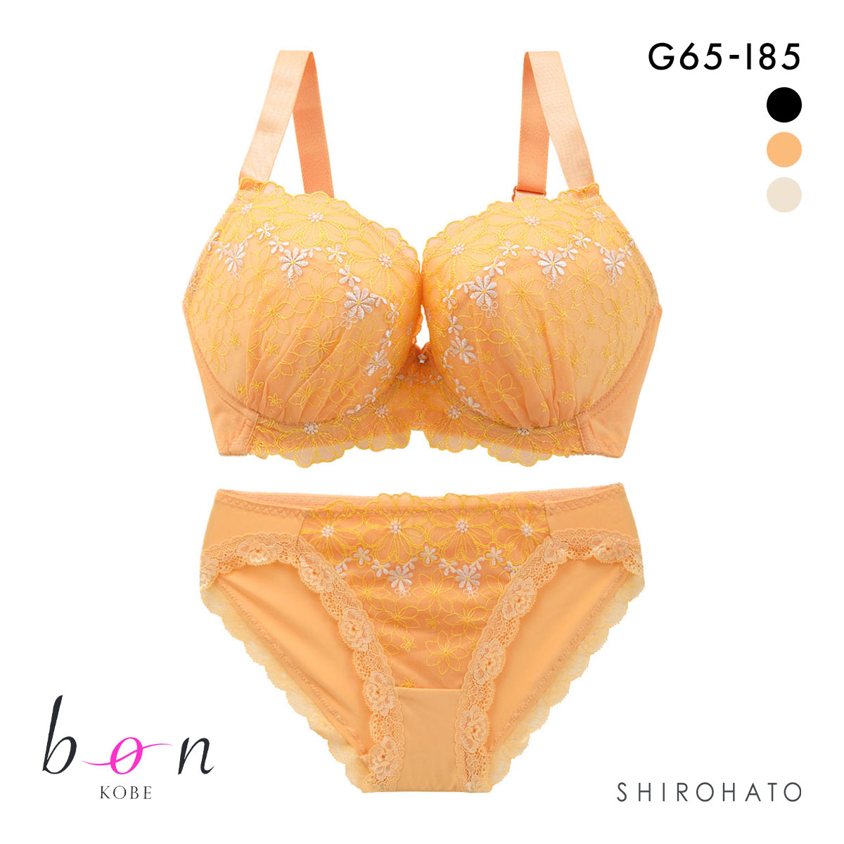 ビーオーエヌ bon フェミニン フラワー カシュクール シリーズ 脇高 ブラジャー ショーツ セット GHI 大きいサイズ 脇すっきり 脇肉(YE-イエロー-G65-M)