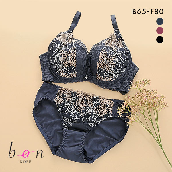 30%OFF ビーオーエヌ bon 脇スッキリバストメイクブラ フラワーリーフ カシュクール シリーズ 脇高 ブラジャー ショーツ セット BCDEF 脇肉 30%OFF ビーオーエヌ bon 脇スッキリバストメイクブラ フラワーリーフ カシュクール シリーズ 脇高 ブラジャー ショーツ セット BCDEF 脇肉