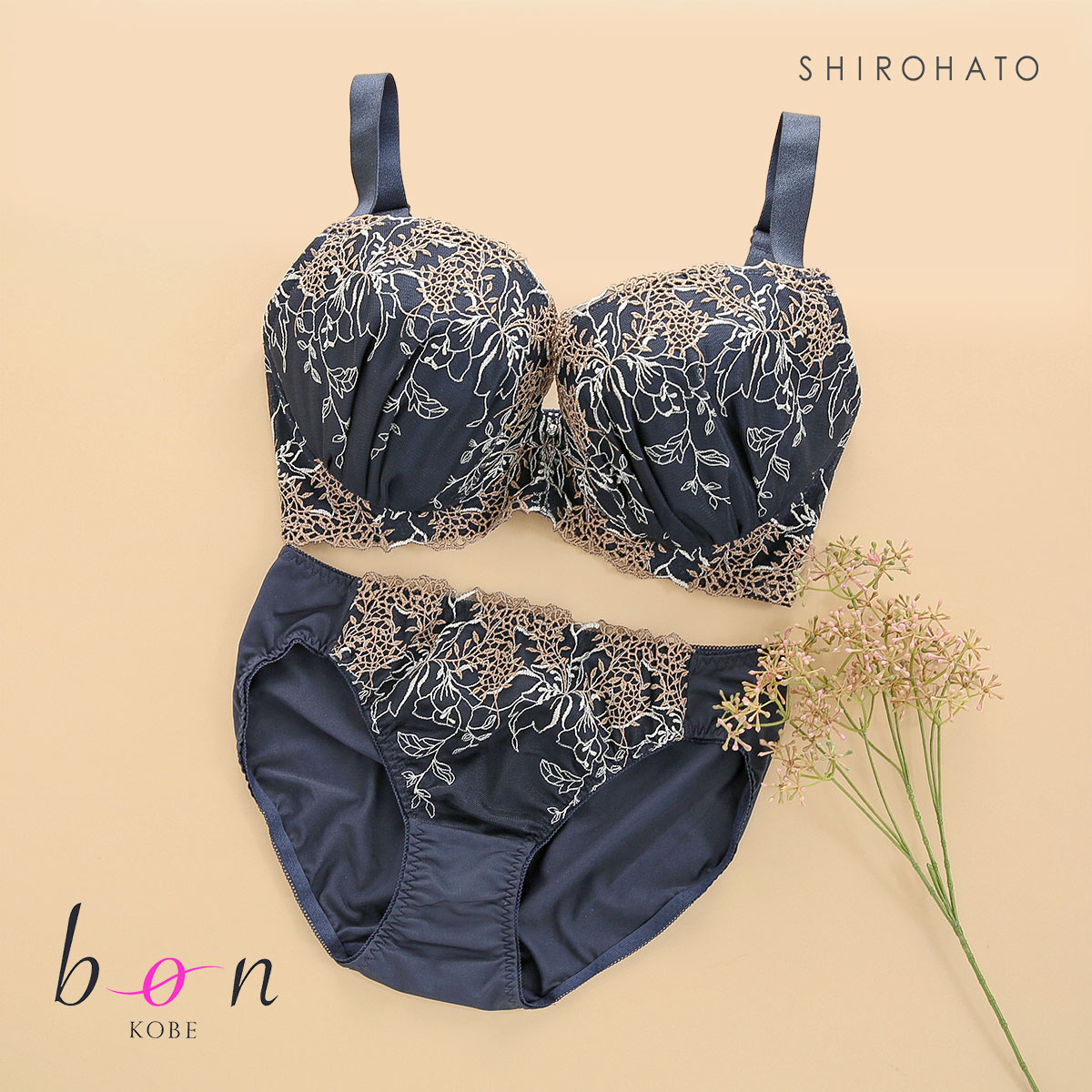 ビーオーエヌ bon 脇スッキリバストメイクブラ フラワーリーフ シリーズ 脇高 ブラジャー ショーツ セット GHI 大きいサイズ 脇すっきり 脇肉(NV-ネイビー-G65-M)