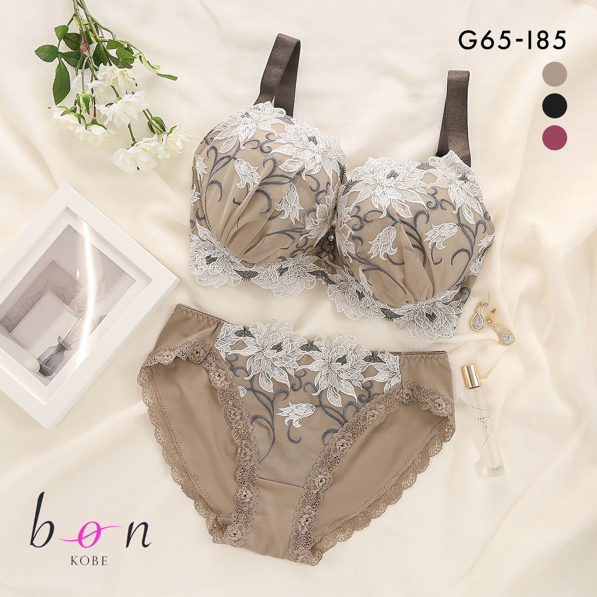 ビーオーエヌ 美胸 脇寄せ バストメイクブラ エレガンスローズ シリーズ ブラジャー ショーツ セット GHI bon 脇すっきり 脇高 脇肉(BR-ブラウン-G65-M)