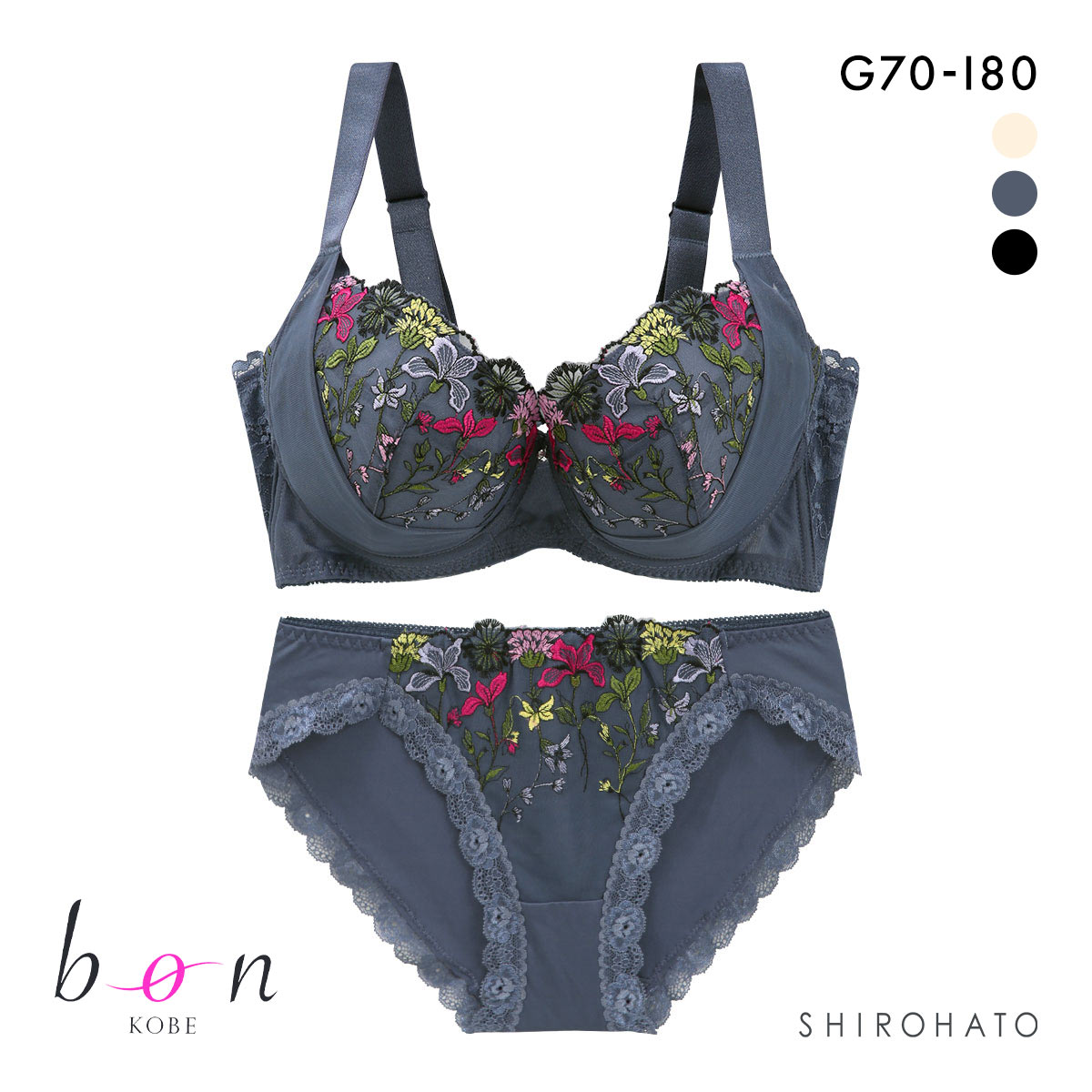 ビーオーエヌ 脇細見え 胸元リッチ シュッとRich ボタニカル シリーズ ブラジャー ショーツ セット GHI 脇すっきり 脇高 脇肉 グラマー bon 大きいサイズ(NV-ネイビー-G70-M)