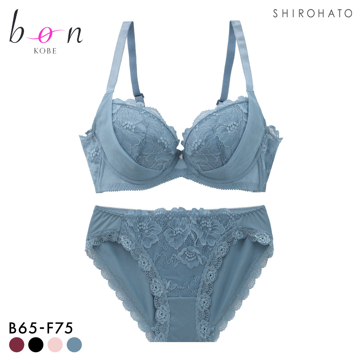 ビーオーエヌ 脇細見え 胸元リッチ シュッとRich シリーズ ブラジャー ショーツ セット BCDEF 脇すっきり 脇高 脇肉 bon(RBU-ロイヤルブルー-B65-M)