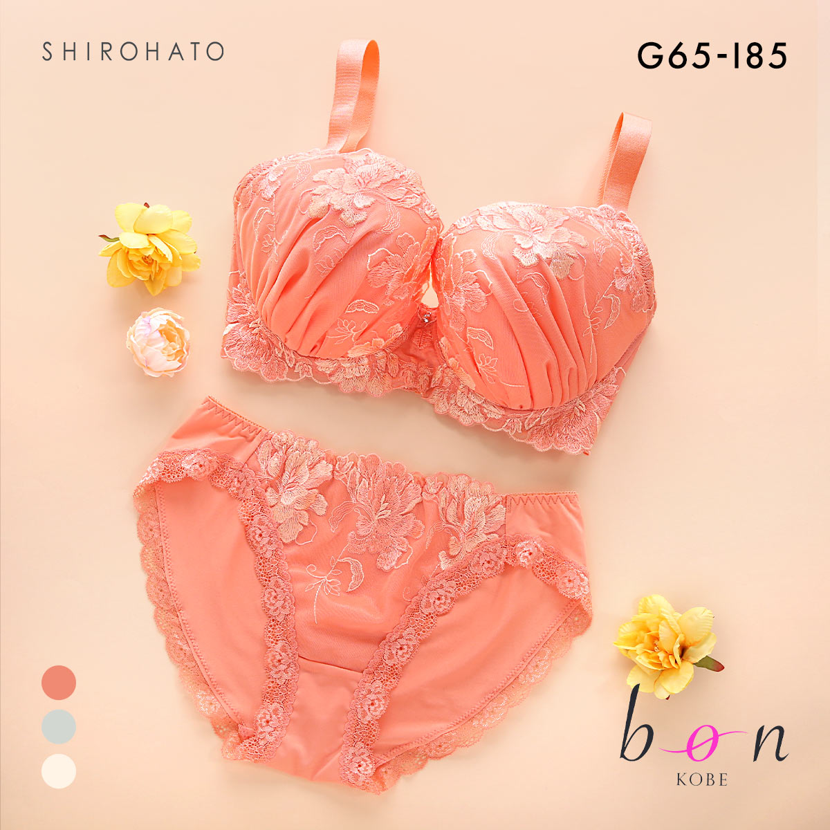 ビーオーエヌ エレガンスフラワー シリーズ 脇高 ブラジャー ショーツ セット GHI 大きいサイズ 脇肉 bon(OR-オレンジ-G65-M)