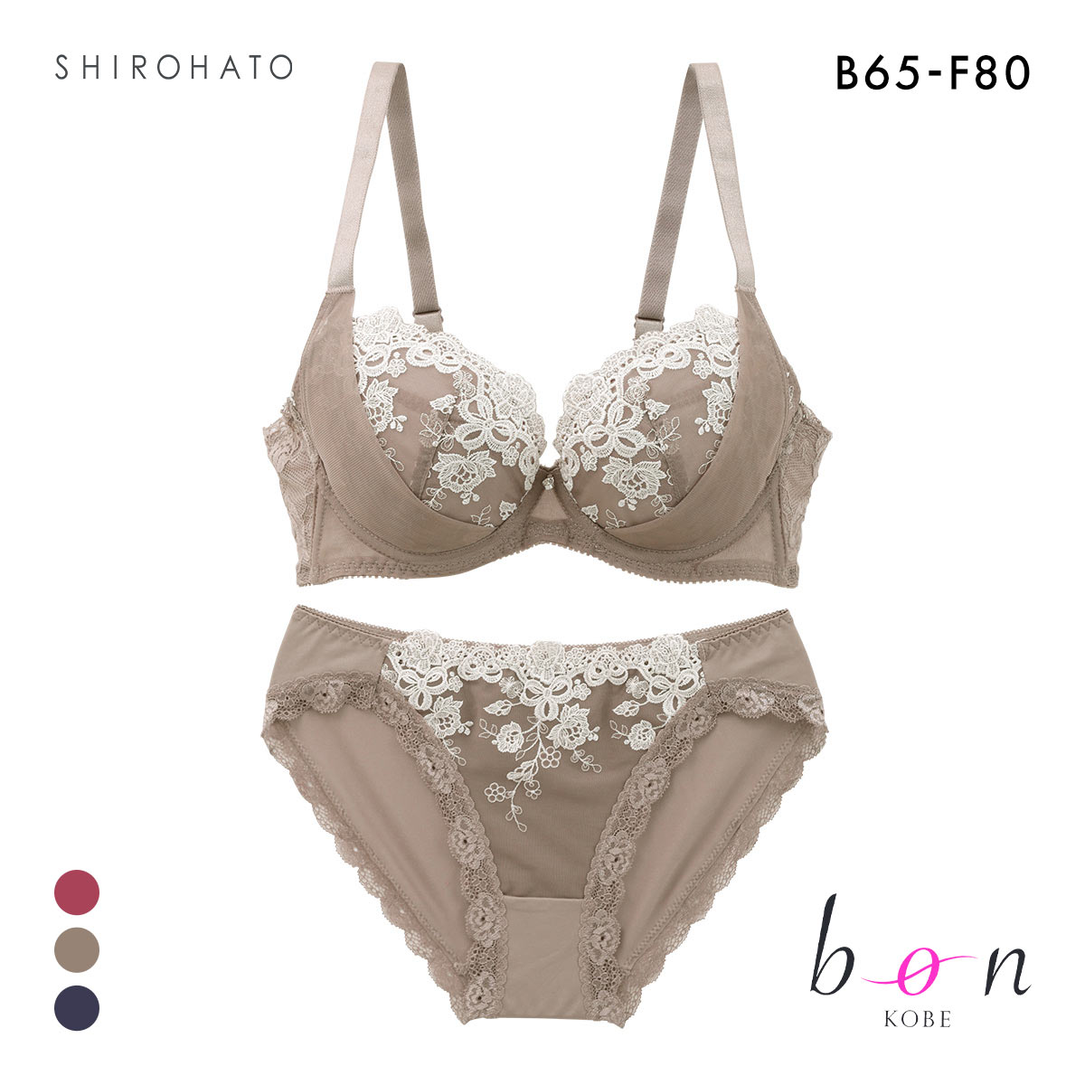 ビーオーエヌ 脇 細見え 胸元リッチ シュッとRich シリーズ ブラジャー ショーツ セット BCDEF 脇すっきり 脇高 脇肉 bon(BR-ブラウン-B65-M)