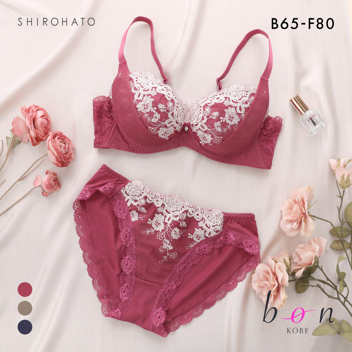 ビーオーエヌ 脇 細見え 胸元リッチ シュッとRich シリーズ ブラジャー ショーツ セット BCDEF 脇すっきり 脇高 脇肉 bon