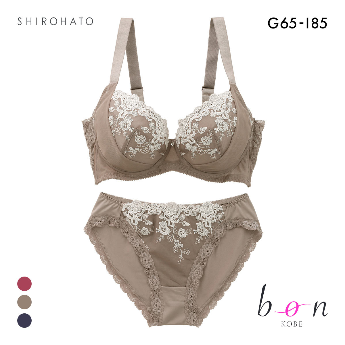 ビーオーエヌ 脇 細見え 胸元リッチ シュッとRich シリーズ ブラジャー ショーツ セット GHI 大きいサイズ 脇すっきり 脇肉 bon(BR-ブラウン-G65-M)
