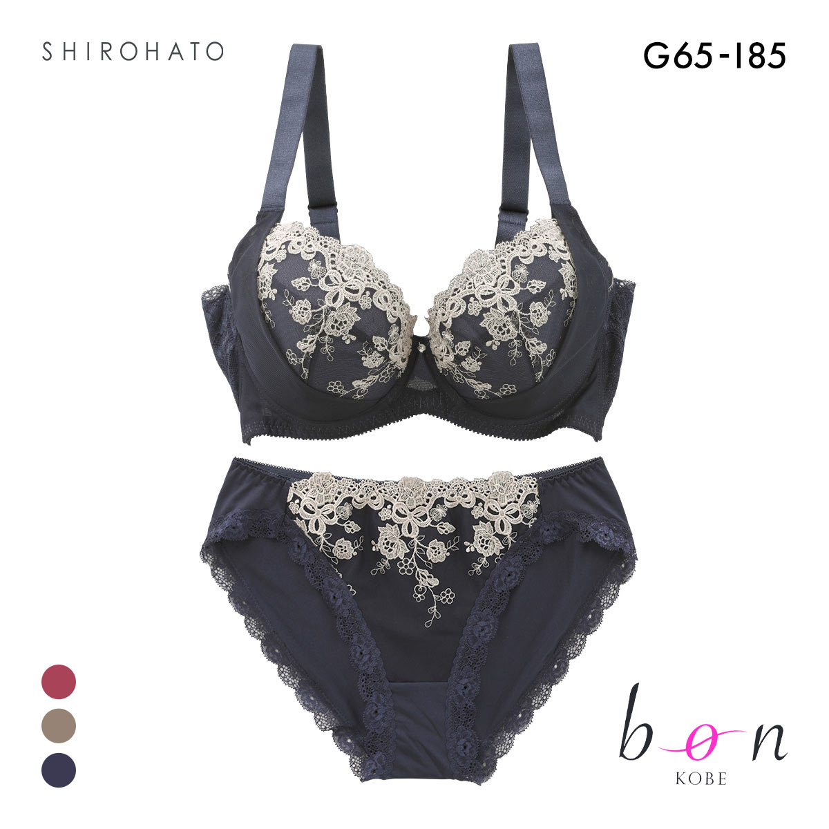 ビーオーエヌ 脇 細見え 胸元リッチ シュッとRich シリーズ ブラジャー ショーツ セット GHI 大きいサイズ 脇すっきり 脇肉 bon(NV-ネイビー-G65-M)