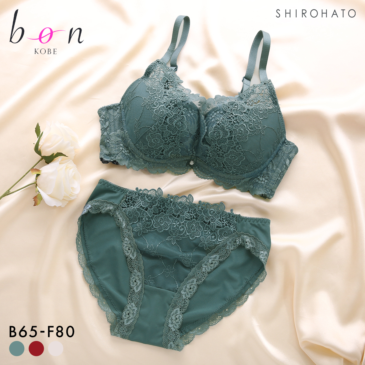ビーオーエヌ ボリュームフラワー カシュクール シリーズ 脇高 ブラジャー ショーツ セット BCDEF 脇肉 bon(GR-グリーン-B65-M)