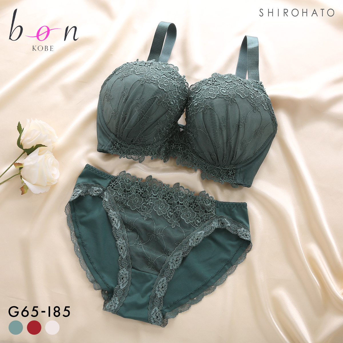 ビーオーエヌ ボリュームフラワー シリーズ 脇高 ブラジャー ショーツ セット GHI 大きいサイズ 脇すっきり 脇肉 bon(GR-グリーン-G65-M)