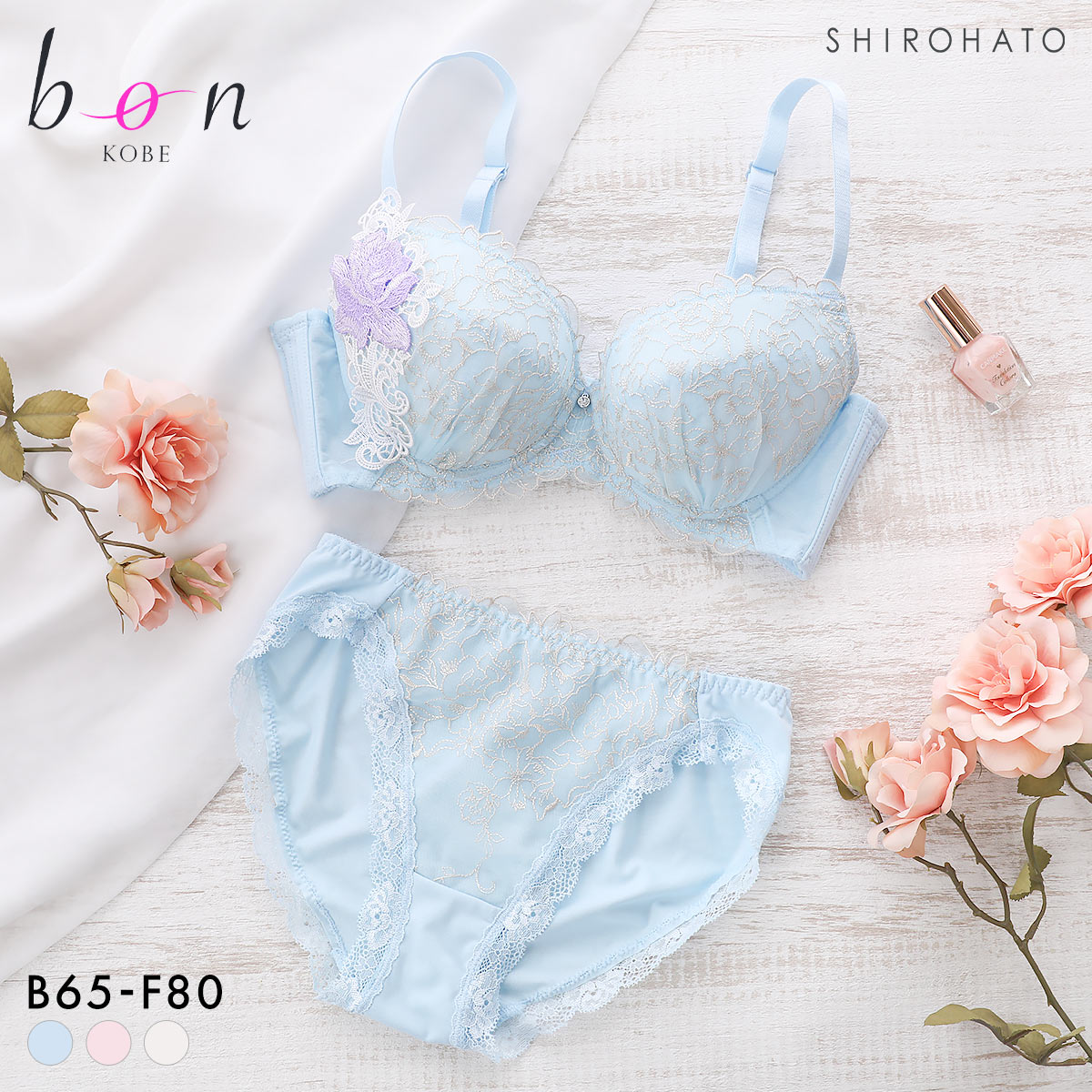 ビーオーエヌ 美胸 脇寄せ バストメイクブラ 大輪のバラ シリーズ ブラジャー ショーツ セット BCDEF 脇すっきり 脇高 脇肉 bon(SX-サックス-B65-M)