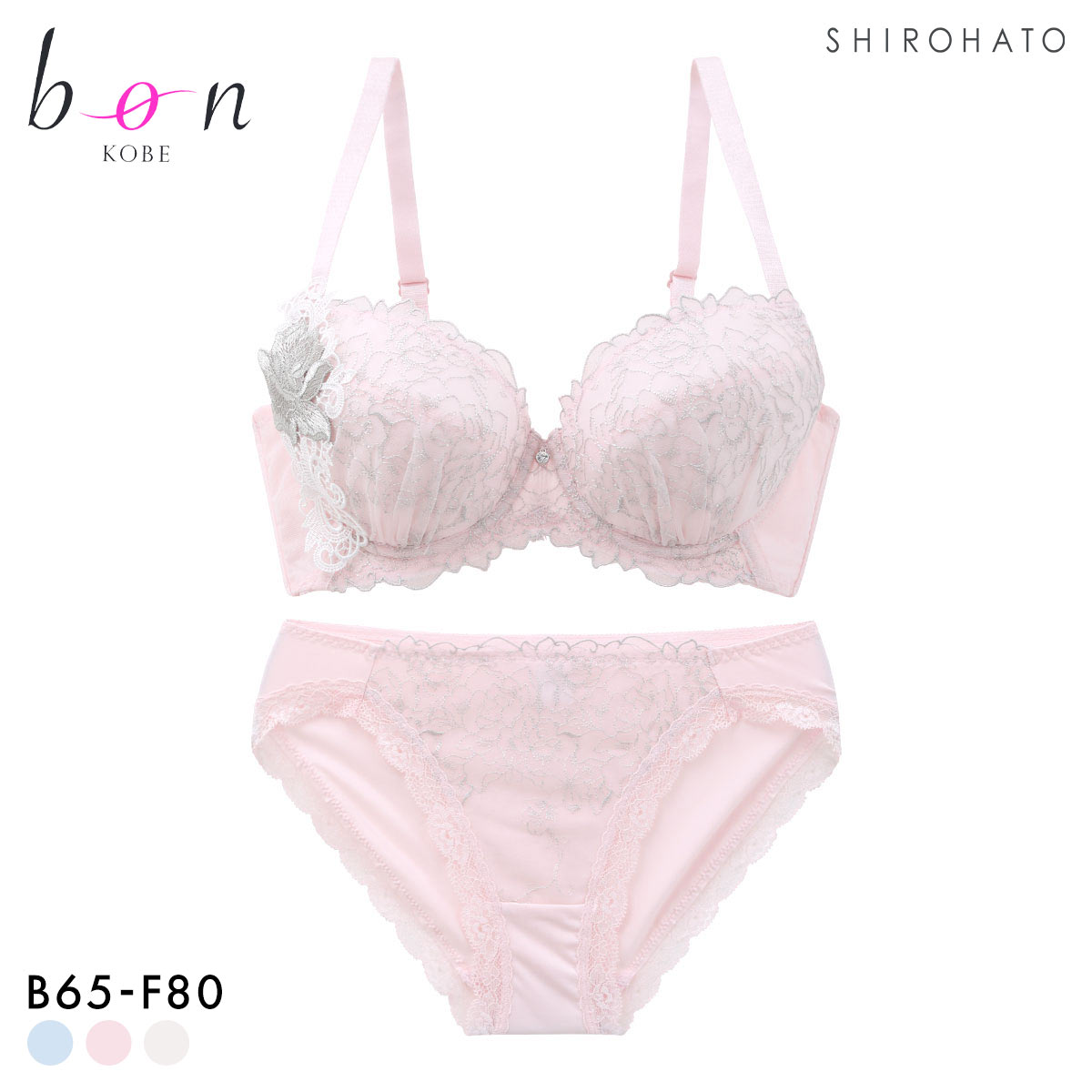 ビーオーエヌ 美胸 脇寄せ バストメイクブラ 大輪のバラ シリーズ ブラジャー ショーツ セット BCDEF 脇すっきり 脇高 脇肉 bon(PI-ピンク-B65-M)