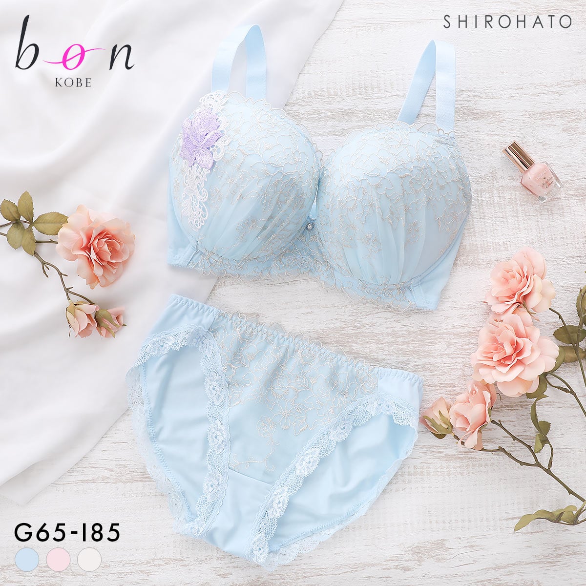 ビーオーエヌ 美胸 脇寄せ バストメイクブラ 大輪のバラ シリーズ ブラジャー ショーツ セット GHI 脇すっきり グラマー bon(SX-サックス-G65-M)