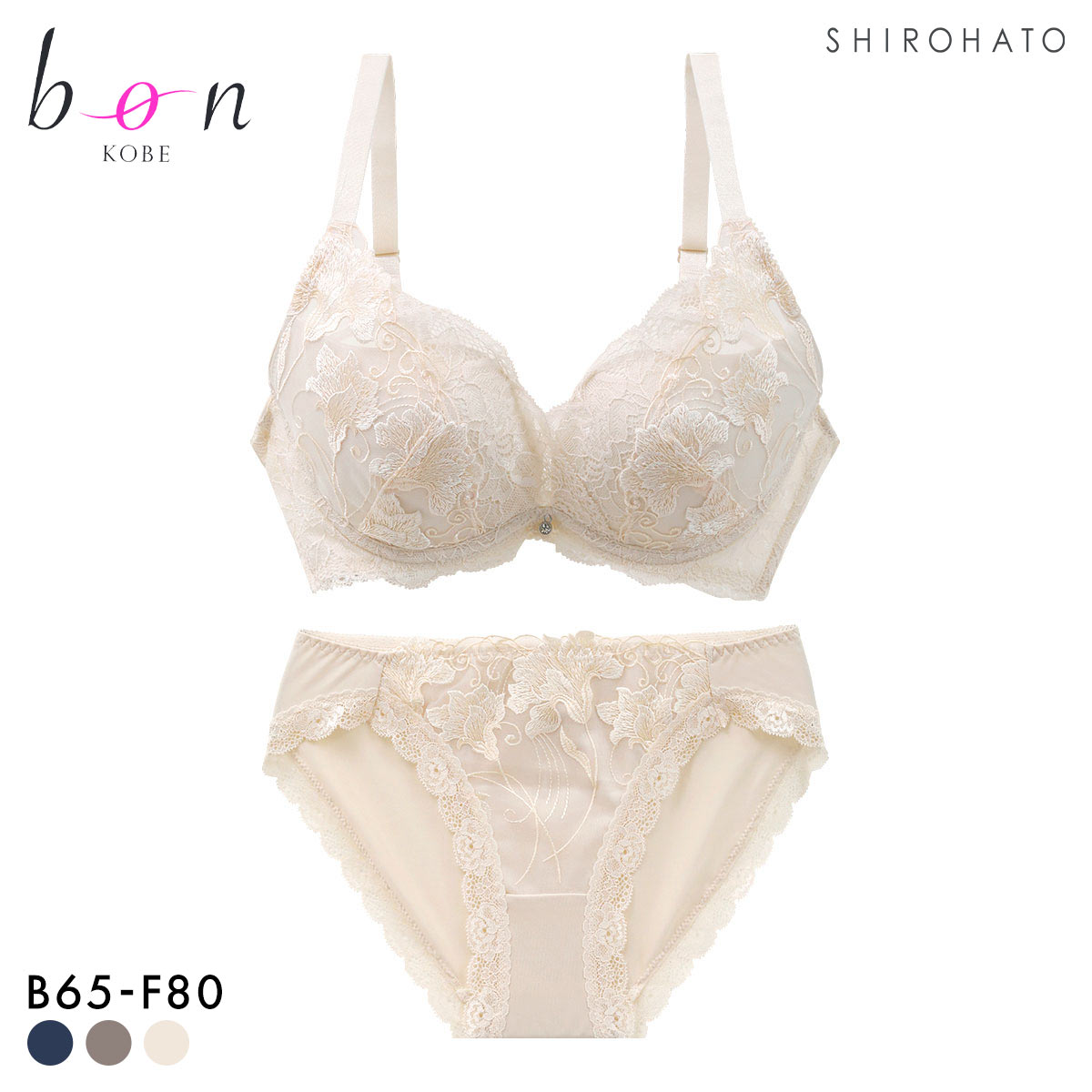 ビーオーエヌ 脇スッキリバストメークブラ カトレア カシュクール シリーズ 脇高 ブラジャー ショーツ セット BCDEF 脇肉 bon(IV-アイボリー-B65-M)