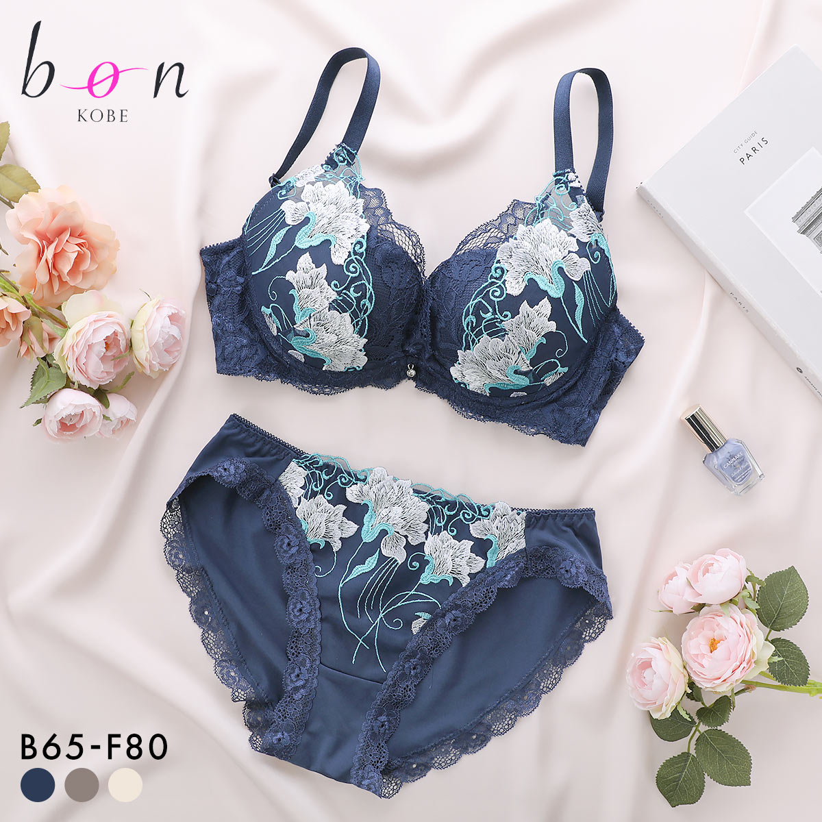 ビーオーエヌ 脇スッキリバストメークブラ カトレア カシュクール シリーズ 脇高 ブラジャー ショーツ セット BCDEF 脇肉 bon