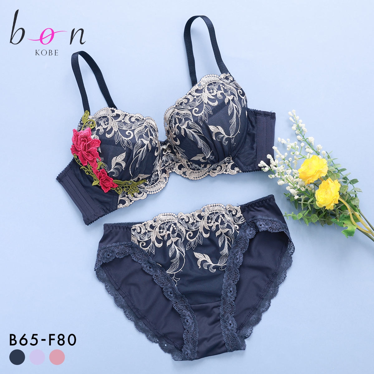 ビーオーエヌ 美胸 脇寄せ バストメイクブラ シリーズ エレガントローズ 3/4カップブラショーツセット レディース 下着 脇肉 bon(NV-ネイビー-B65-M)