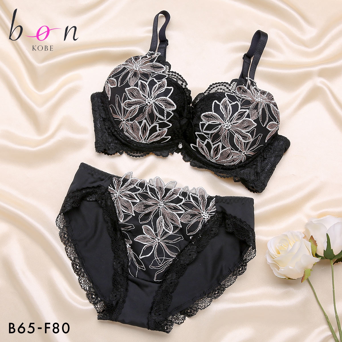ビーオーエヌ アイコニックブルーム カシュクール シリーズ 脇高 ブラジャー ショーツ セット BCDEF 脇肉 bon 大きいサイズ(BK-ブラック-B65-M)