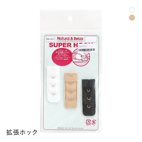 拡張フック ホック 1段3列 延長ホック 延長フック Natural＆Relax