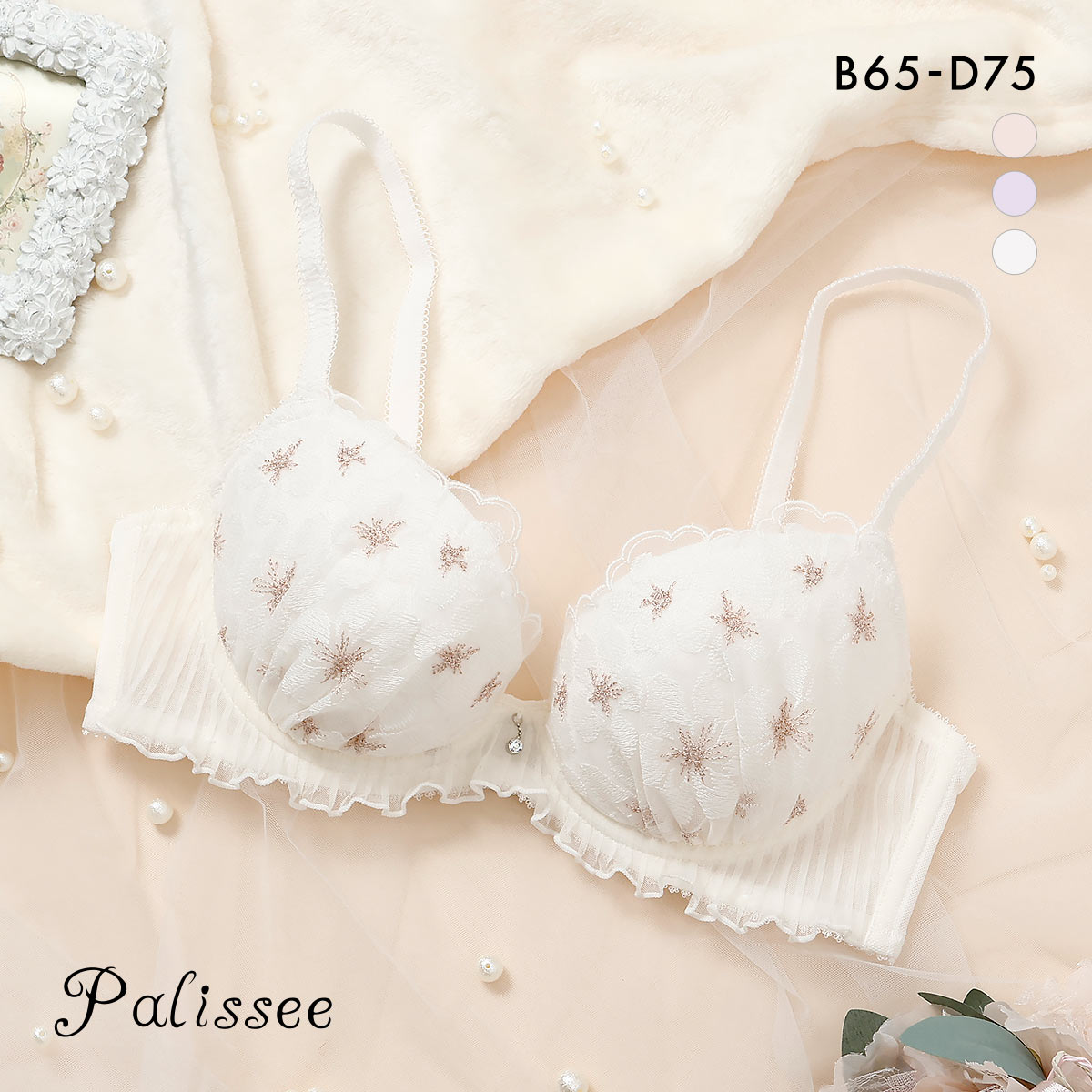 パリーゼ ラピュセル ブラジャー BCD プリーツ Palissee(OW-オフホワイト-B65)