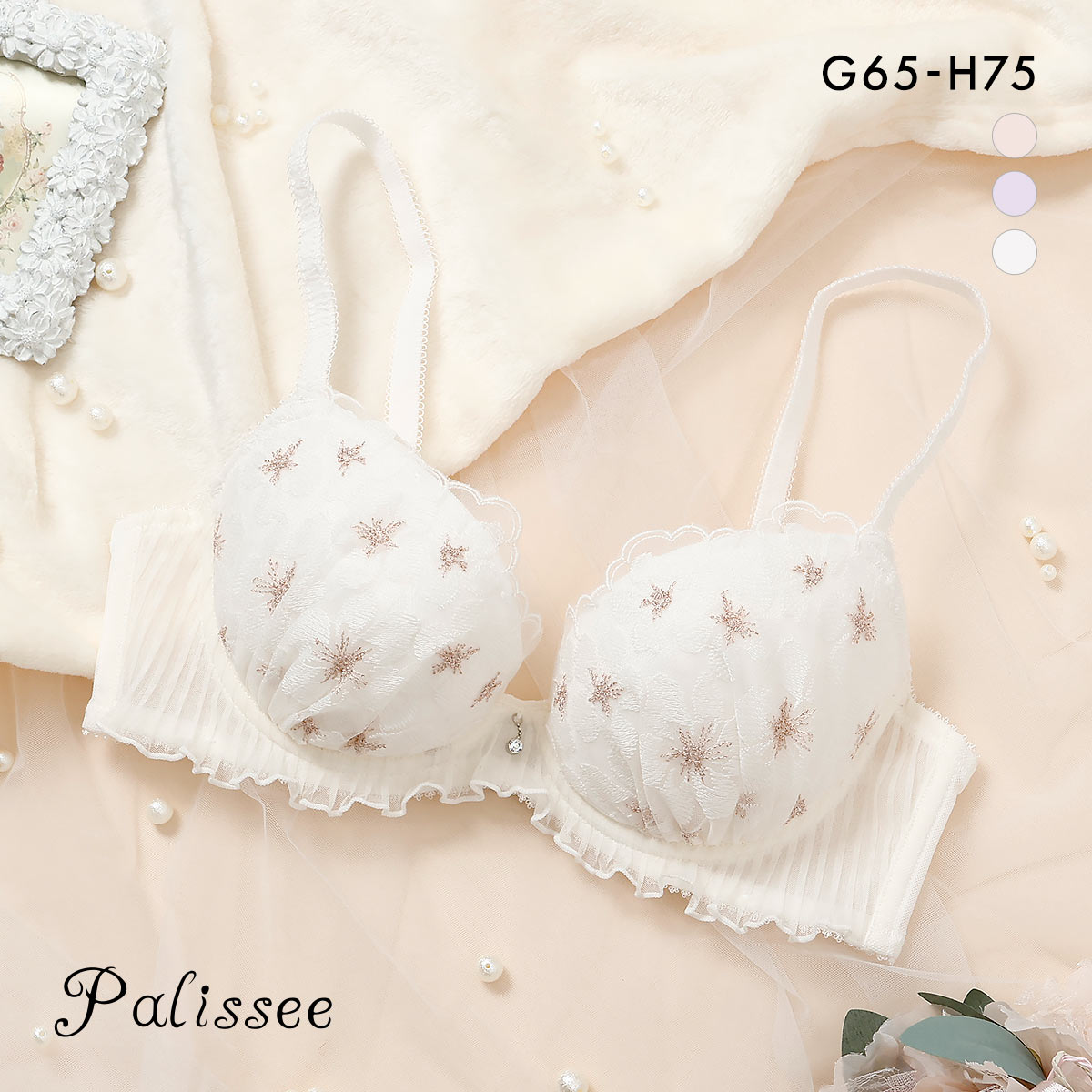 パリーゼ ラピュセル ブラジャー GH 大きいサイズ プリーツ Palissee(OW-オフホワイト-G65)