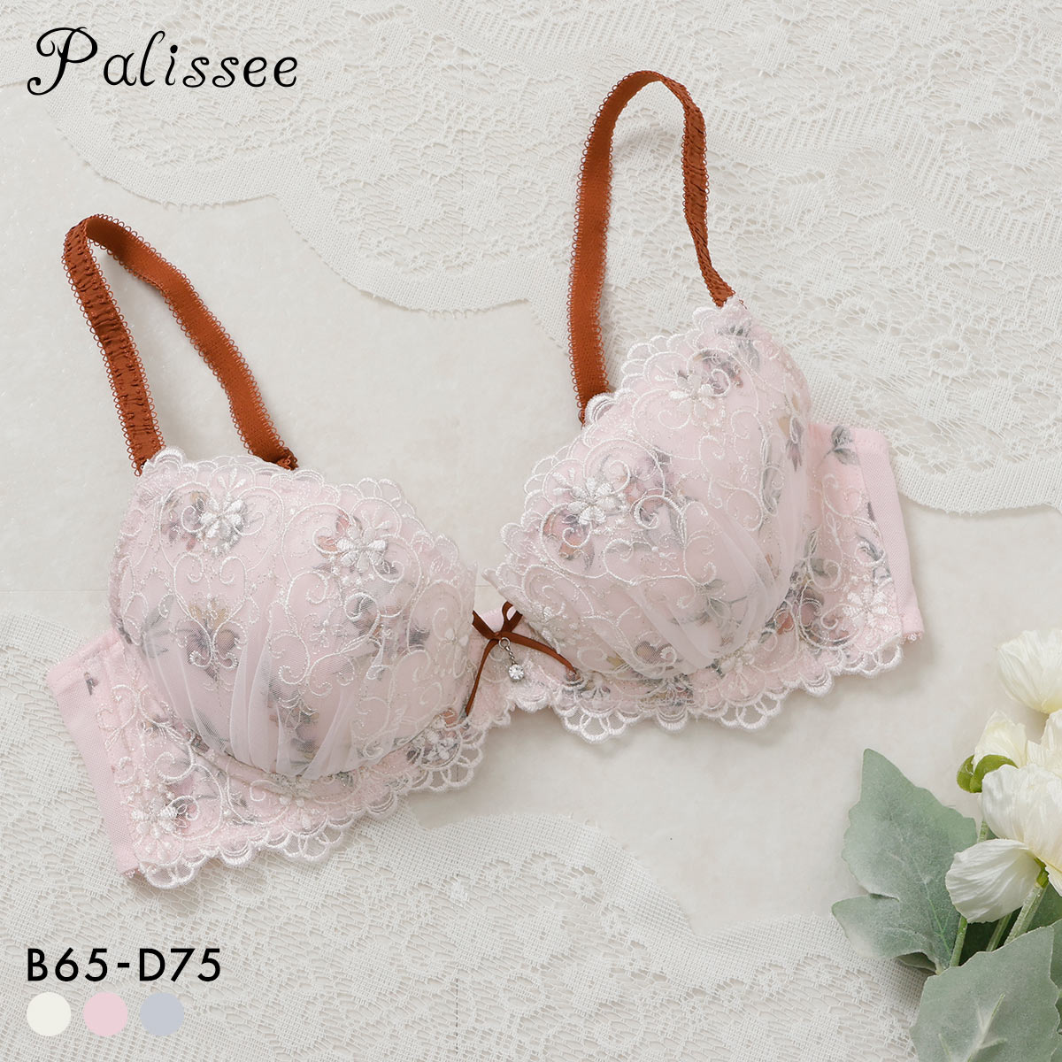 パリーゼ アモーレ ブラジャー BCD 花柄プリント 刺繍レース まる胸 ナチュラル ナイスフィット Palissee(PI-ピンク-B65)