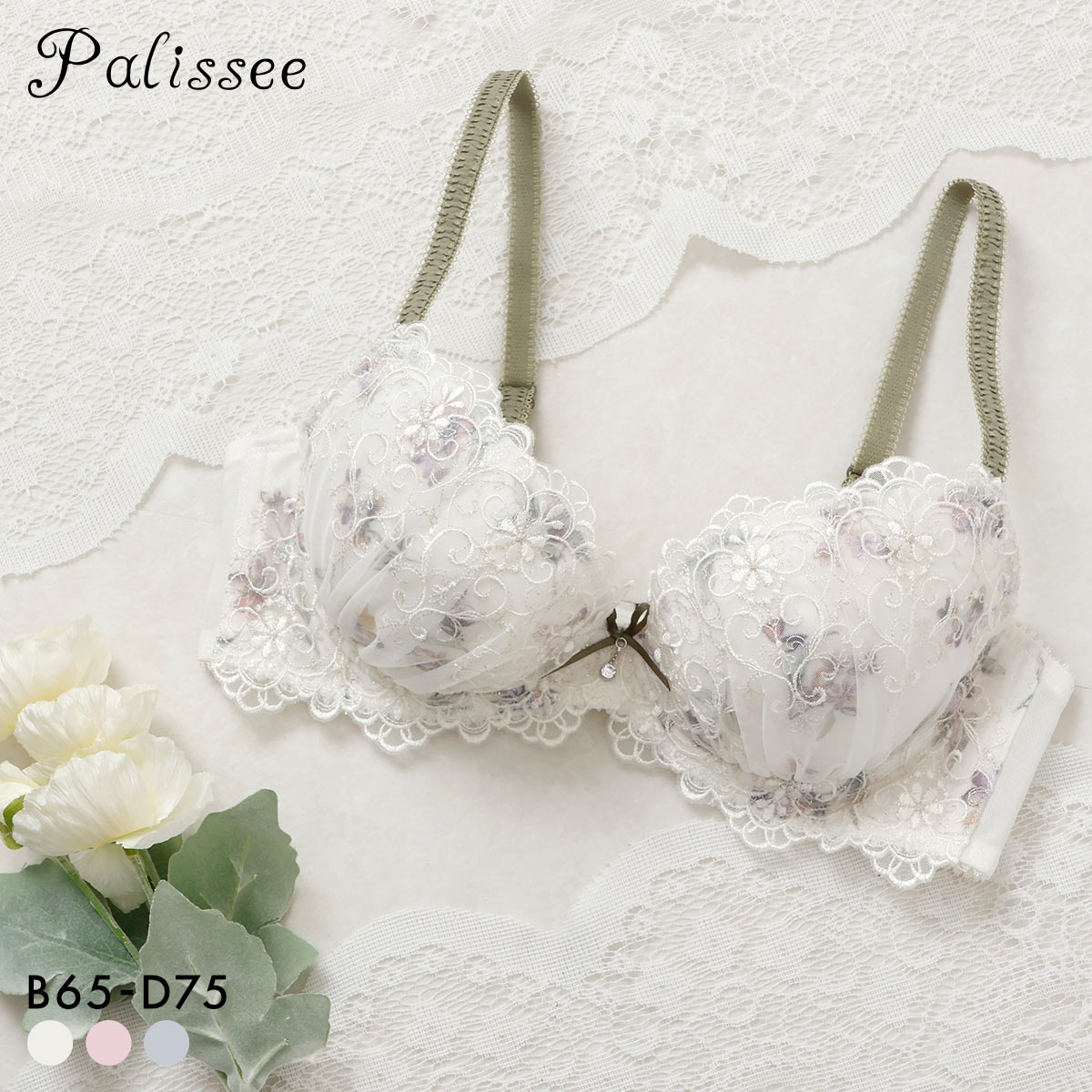 パリーゼ アモーレ ブラジャー BCD 花柄プリント 刺繍レース まる胸 ナチュラル ナイスフィット Palissee