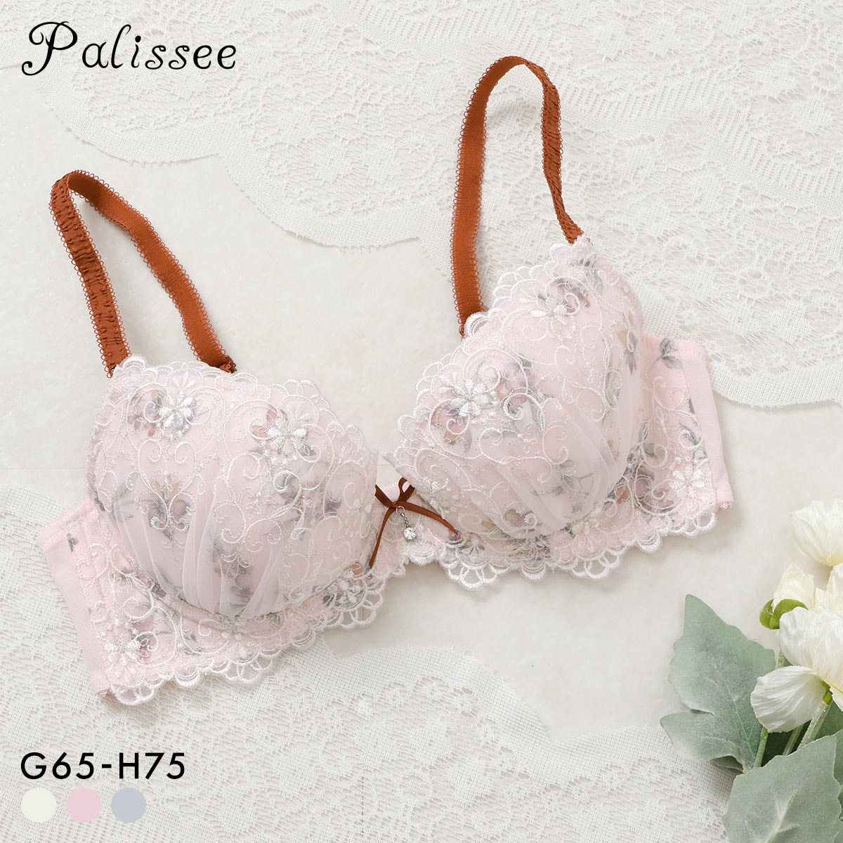 パリーゼ アモーレ ブラジャー GH 大きいサイズ 花柄プリント 刺繍レース まる胸 ナチュラル ナイスフィット Palissee(PI-ピンク-G65)