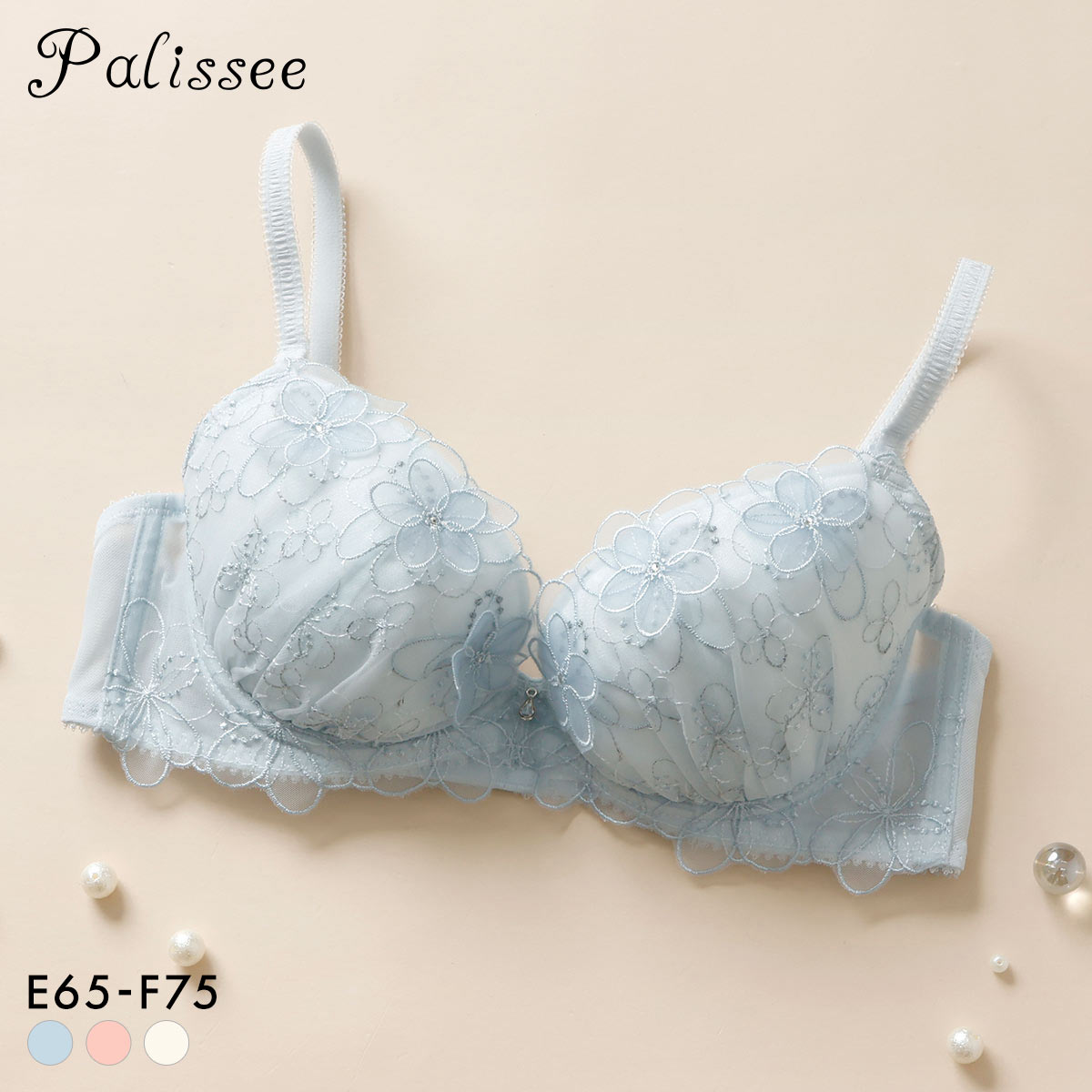 パリーゼ ブーケアップリケ ブラジャー EF 大きいサイズ まる胸 ナチュラル Palissee(BU-ブルー-E65)