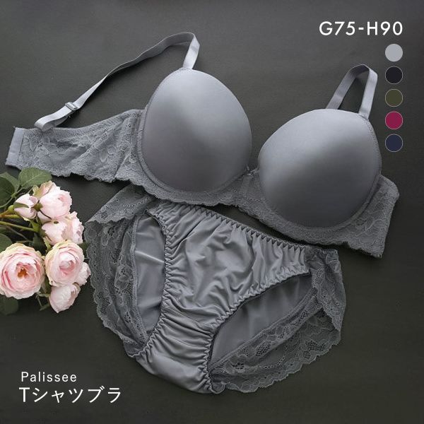 31%OFF パリーゼ Palissee 濃色 Tシャツブラ ブラジャー ショーツ セット GH モールドカップ 大きいサイズ グラマーサイズ 31%OFF パリーゼ Palissee 濃色 Tシャツブラ ブラジャー ショーツ セット GH モールドカップ 大きいサイズ グラマーサイズ