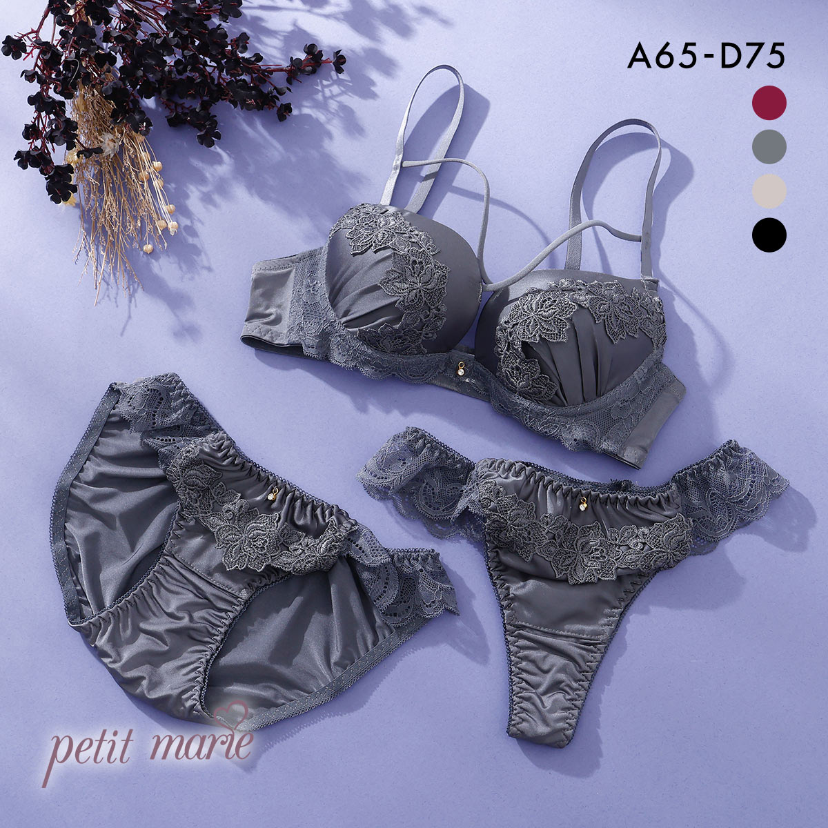 プチマリー マカロニコードローズケミカル ブラジャー ショーツ Tバック 3点セット ABCD petit marie BLACK(GY-グレー-A65-M)