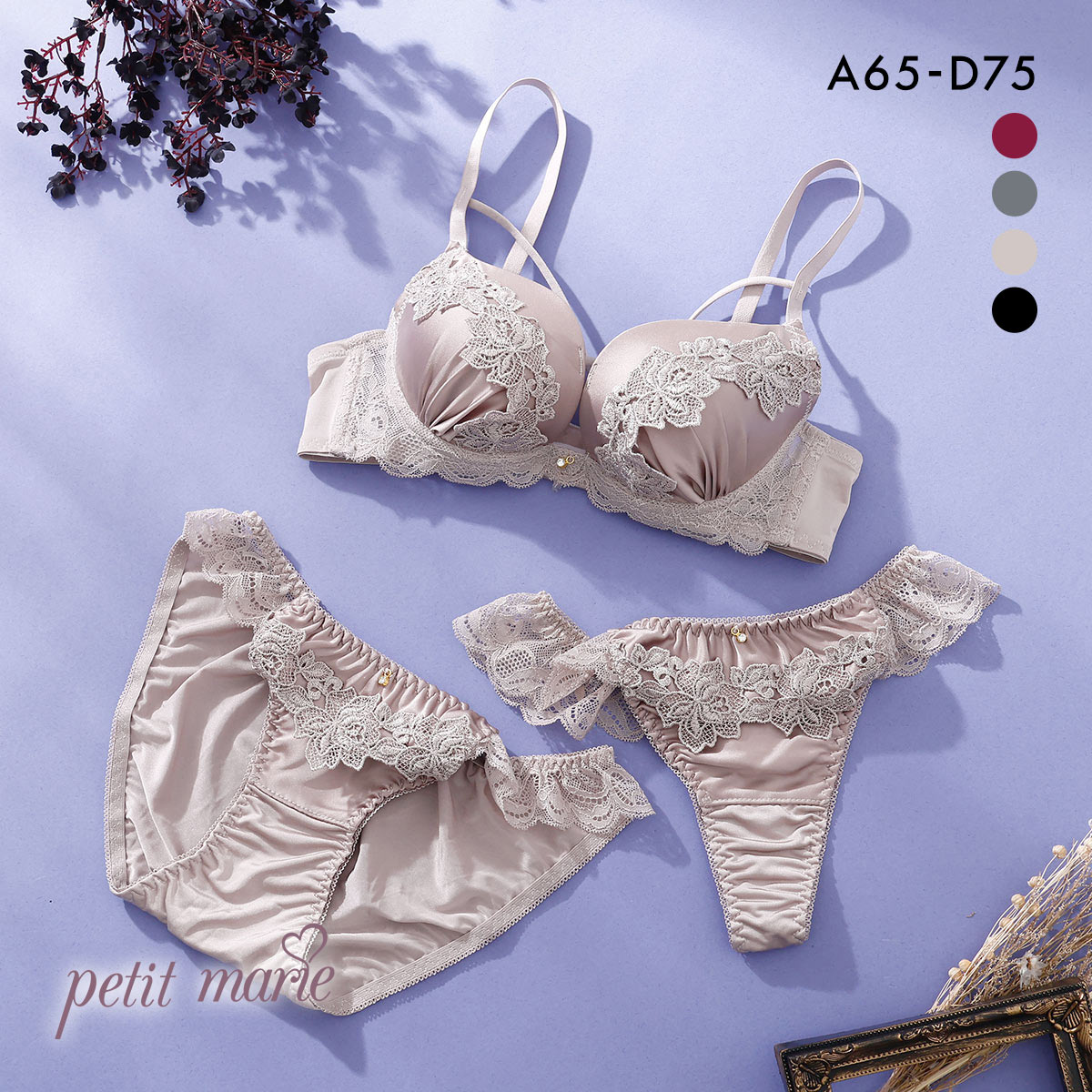 プチマリー マカロニコードローズケミカル ブラジャー ショーツ Tバック 3点セット ABCD petit marie BLACK(BE-ベージュ-A65-M)