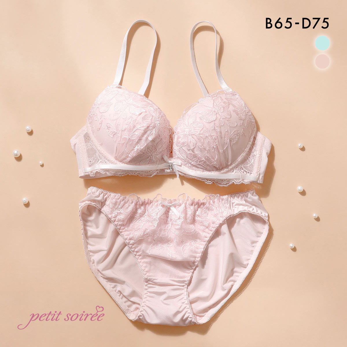 プチソワレ パステルフラワー ブラセット BCD ブラジャー ショーツ セット petit soiree(PI-ピンク-B65-M)