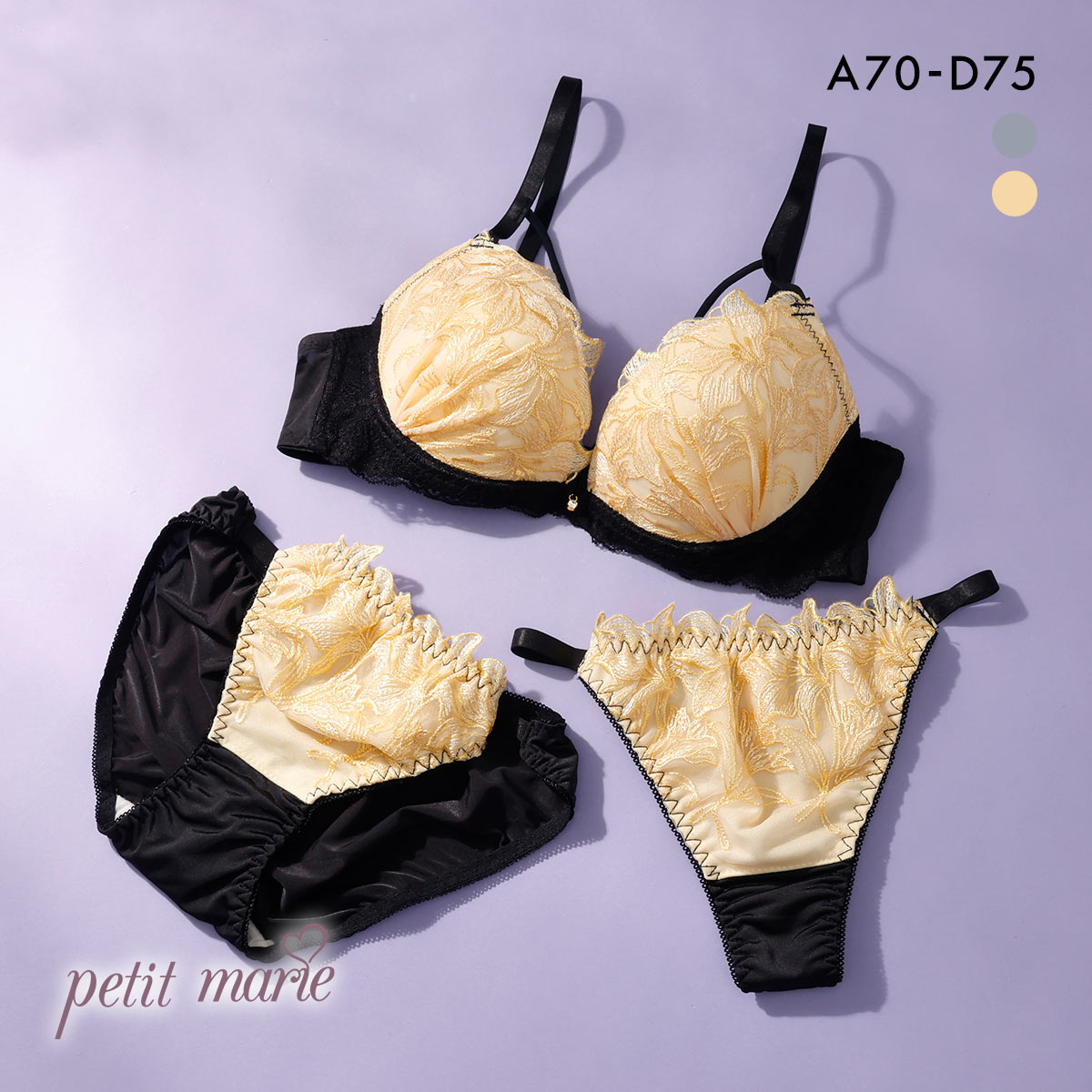 プチマリー リリーレースコード ブラジャー ショーツ セット Tバック 3点セット ABCD petit marie BLACK(YE-イエロー-A70-M)