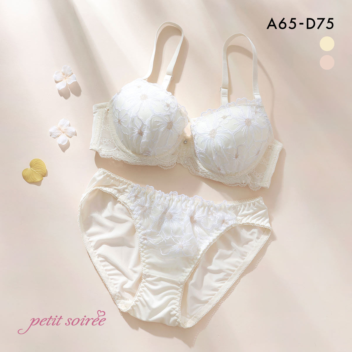 プチソワレ ブルーミングフラワー ブラセット ABCD クロスコード ブラジャー ショーツ セット petit soiree(IV-アイボリー-A65-M)