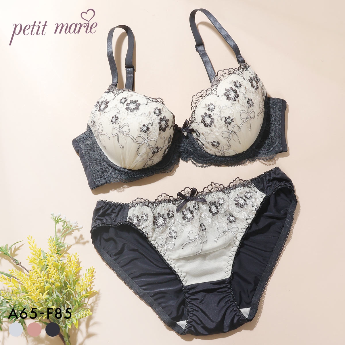 プチマリー ミスティフルール ブラセット ABCDEF ブラジャー ショーツ セット 花柄刺繍 ラメ petit marie WHITE(CGY-チャコールグレー-A65-M)