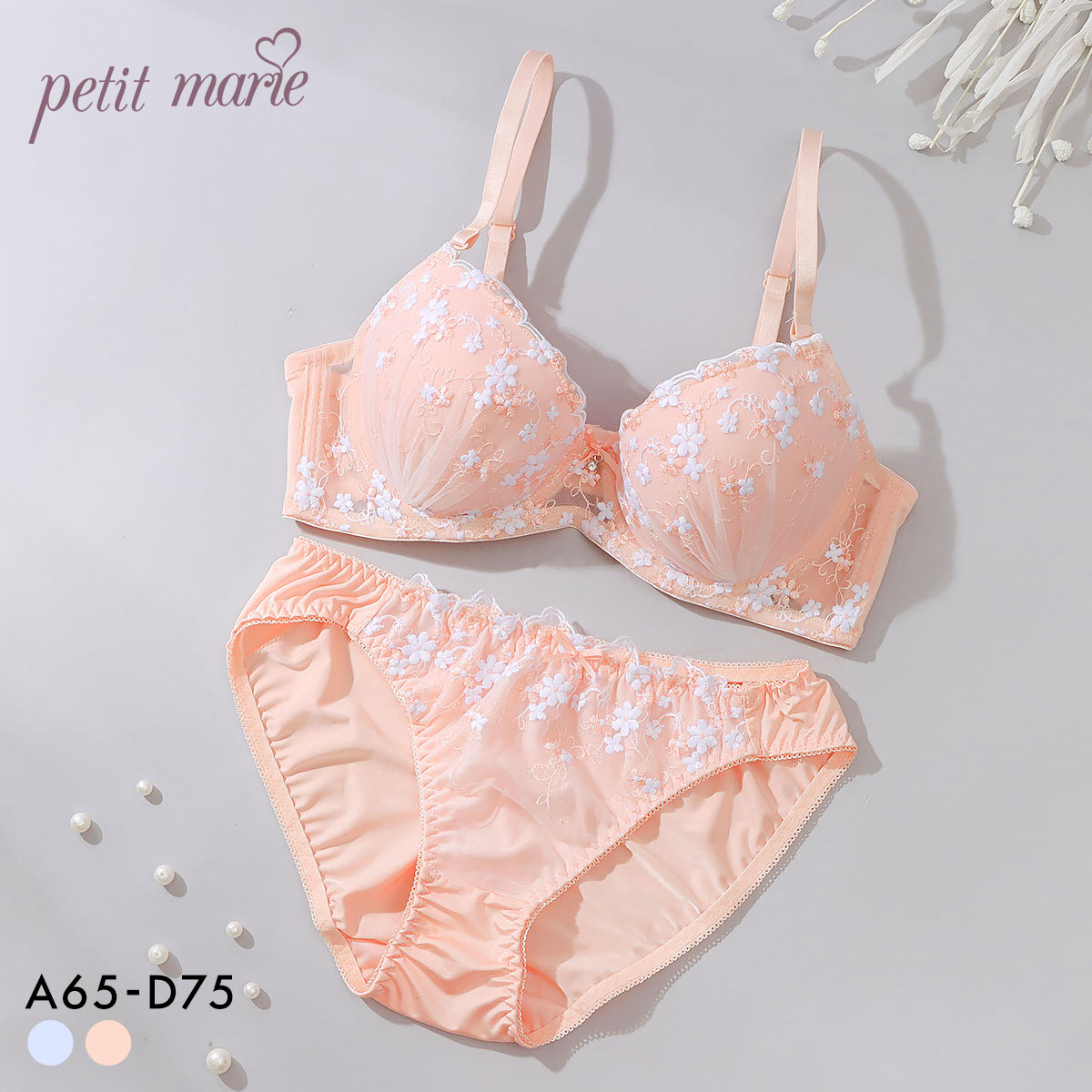 プチマリー プチフラワー刺繍 ブラセット ABCD ブラジャー ショーツ セット まる胸 petit marie WHITE(OR-オレンジ-A65-M)