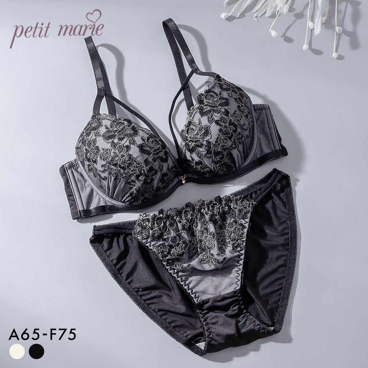 プチマリー モノトーンコード ブラセット ABCDEF ブラジャー ショーツ セット 盛り petit marie BLACK 大きいサイズ(BK-ブラック-A65-M)