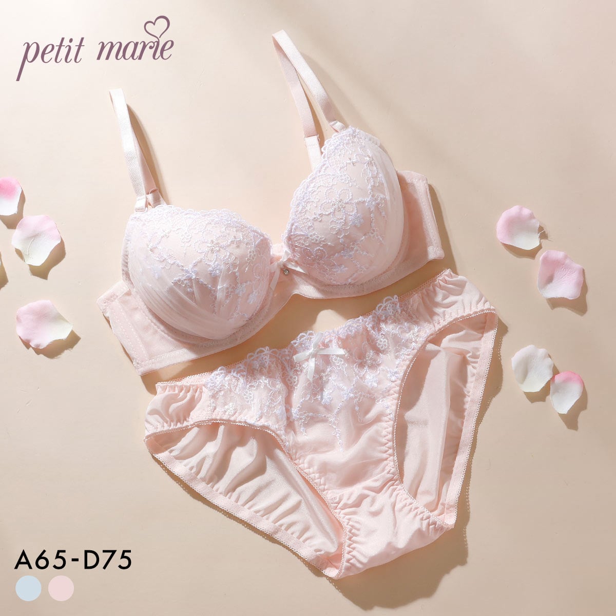 プチマリー ピュアフラワーレース ブラセット ABCD ブラジャー ショーツ セット サイドチュール petit marie WHITE(PI-ピンク-A65-M)