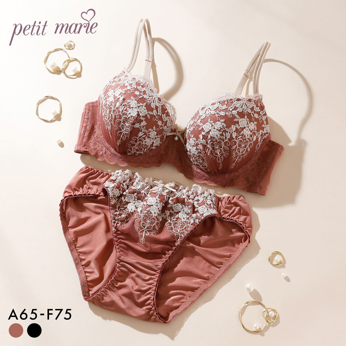 プチマリー ソレイユクレール ブラセット ABCDEF ブラジャー ショーツ セット 下着 大きいサイズ petit marie WHITE(TER-テラコッタ-A65-M)