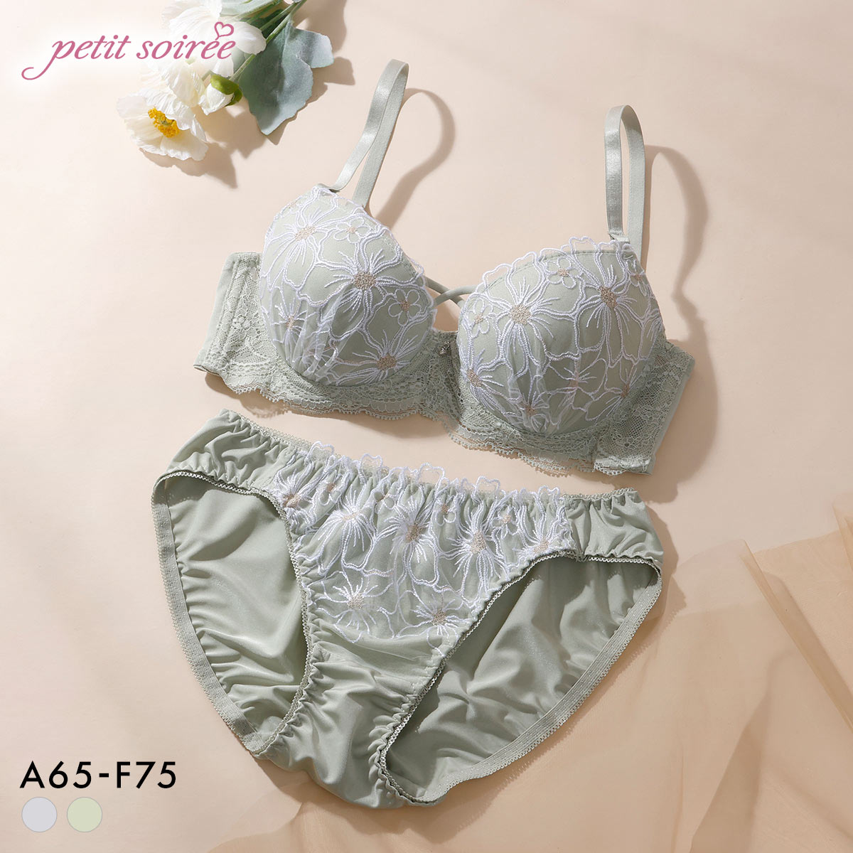 プチソワレ ブルーミングフラワー ブラセット ABCDEF クロスコード ブラジャー ショーツ セット petit soiree(GR-グリーン-A65-M)